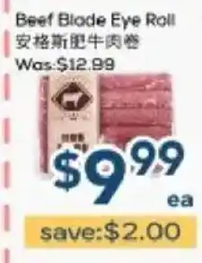 Oceans Fresh Food Market Beef Blade Eye Roll offer