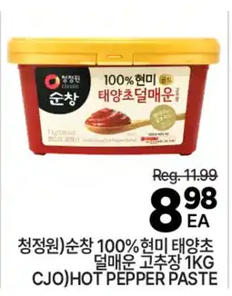 H-Mart CJO) HOT PEPPER PASTE offer