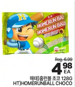H-Mart HT) HOMERUNBALL CHOCO offer