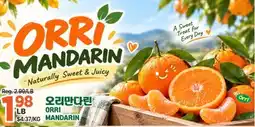H-Mart ORRI MANDARIN offer