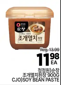H-Mart CJO SOY BEAN PASTE offer