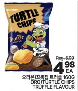 H-Mart ORION TURTLE CHIPS TRUFFLE FLAVOUR offer