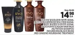 H-Mart RYO CHOYE'S ROOM HAIR PACK offer