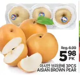 H-Mart AISIAN BROWN PEAR offer