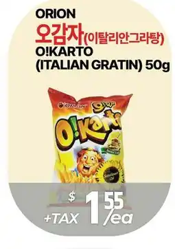 PAT Mart ORION O!KARTO (ITALIAN GRATIN) offer