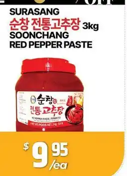 PAT Mart SURASANG RED PEPPER PASTE offer
