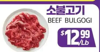 PAT Mart BEEF BULGOGI offer