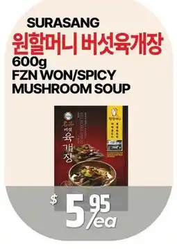 PAT Mart SURASANG FZN WON/SPICY MUSHROOM SOUP offer