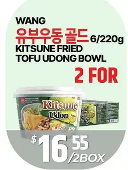 PAT Mart WANG KITSUNE FRIED TOFU UDONG BOWL offer