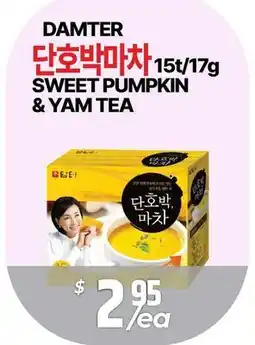 PAT Mart DAMTER SWEET PUMPKIN & YAM TEA offer