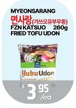 PAT Mart MYEONSARANG FZN KATSUO 260g FRIED TOFU UDON offer