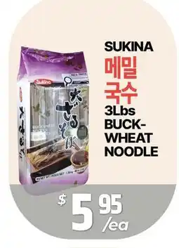 PAT Mart SUKINA 3Lbs BUCK-WHEAT NOODLE offer