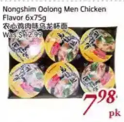 Tone Tai Supermarket Nongshim Oolong Men Chicken Flavor offer