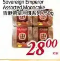 Tone Tai Supermarket Sovereign Emperor Assorted Mooncake offer