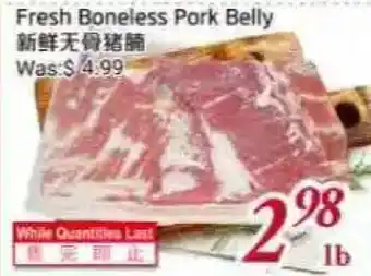 Tone Tai Supermarket Fresh Boneless Pork Belly offer