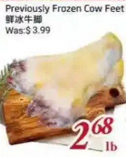 Tone Tai Supermarket Previously Frozen Cow Feet offer