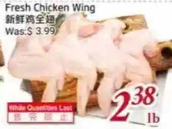 Tone Tai Supermarket Fresh Chicken Wing offer
