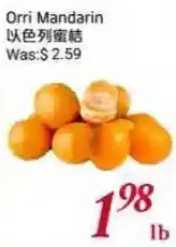 Tone Tai Supermarket Orri Mandarin offer