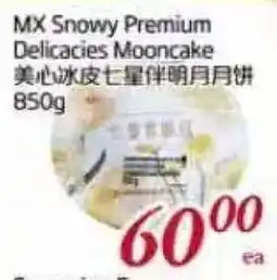 Tone Tai Supermarket MX Snowy Premium Delicacies Mooncake offer