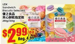 Terra Foodmart UDK Sandwich Biscuits Selected offer