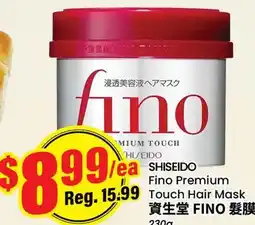 Terra Foodmart SHISEIDO Fino Premium Touch Hair Mask offer