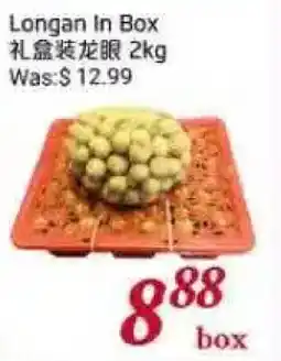 Tone Tai Supermarket Longan In Box offer