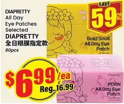 Terra Foodmart DIAPRETTY All Day Eye Patches offer