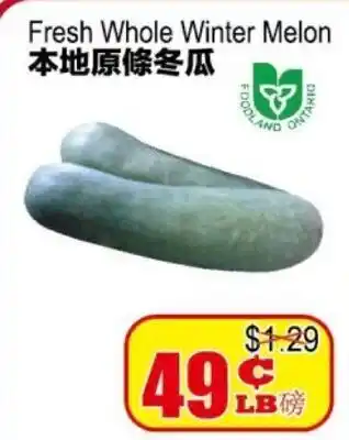 Yuan Ming Supermarket Fresh Whole Winter Melon offer