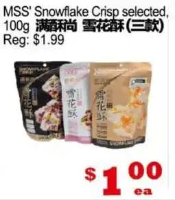 Yuan Ming Supermarket MSS' Snowflake Crisp selected offer