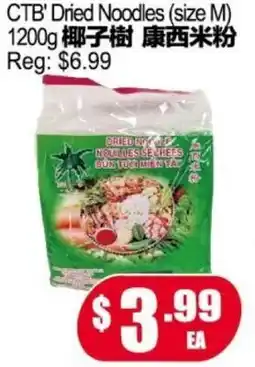 Yuan Ming Supermarket CTB' Dried Noodles (size M) offer