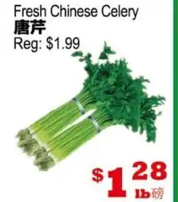 Yuan Ming Supermarket Fresh Chinese Celery offer