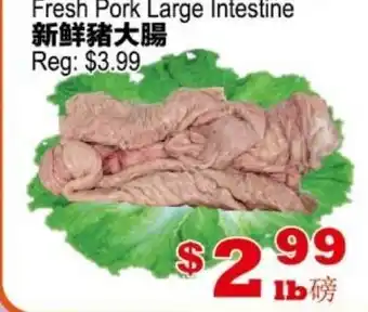 Yuan Ming Supermarket Fresh Pork Large Intestine offer