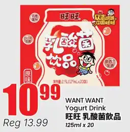 Terra Foodmart WANT WANT Yogurt Drink offer
