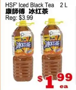 Yuan Ming Supermarket HSF' Iced Black Tea offer