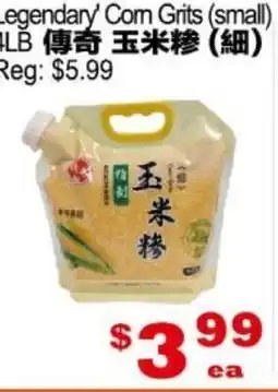Yuan Ming Supermarket HLB Legendary Corn Grits (small) offer