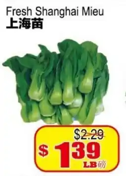 Yuan Ming Supermarket Fresh Shanghai Mieu offer