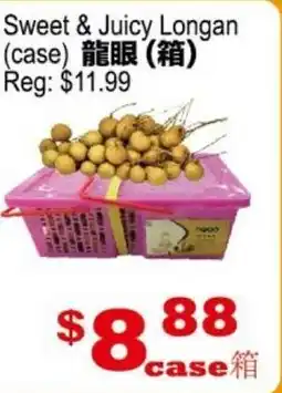 Yuan Ming Supermarket Sweet & Juicy Longan offer