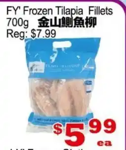 Yuan Ming Supermarket FY Frozen Tilapia Fillets offer