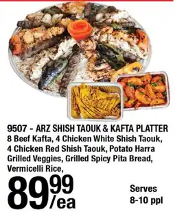 Arz Fine Foods Arz shish taouk & kafta platter offer