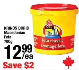 Arz Fine Foods Krinos doric macedonian feta offer