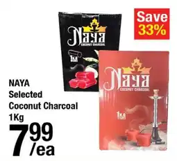Arz Fine Foods Naya selected coconut charcoal offer