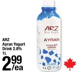 Arz Fine Foods Arz ayran yogurt drink offer