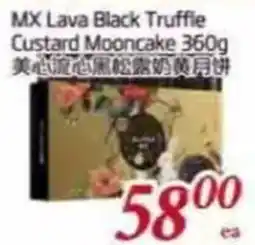 Foody Mart MX Lava Black Truffle Custard Mooncake offer