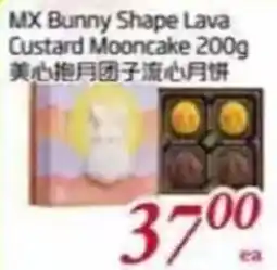 Foody Mart MX Bunny Shape Lava Custard Mooncake offer