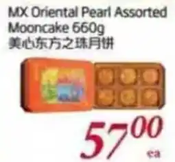 Foody Mart MX Oriental Pearl Assorted Mooncake offer