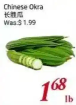 Foody Mart Chinese Okra offer