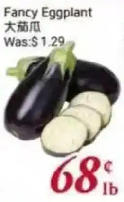 Foody Mart Fancy Eggplant offer