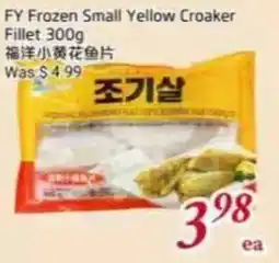 Foody Mart FY Frozen Small Yellow Croaker Fillet offer