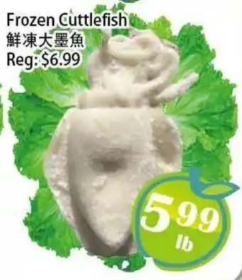 Food Depot Supermarket Frozen Cuttlefish offer