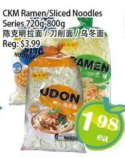 Food Depot Supermarket CKM Ramen/Sliced Noodles Series offer